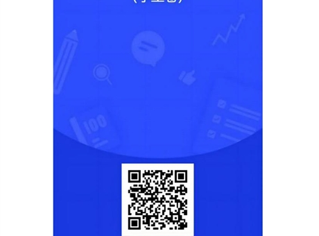 關于開展國家安全教育公共基礎課開設與教學狀況問卷調查的通知