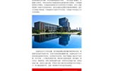 武威職業(yè)技術大學獲批設立