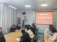 信息技術(shù)學(xué)院召開2026年教學(xué)工作會(huì)議