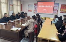 校長李海軍深入護理學(xué)院調(diào)研指導(dǎo)工作