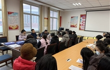 護理學(xué)院召開2025年教職工年度考核大會 為新一年發(fā)展蓄力