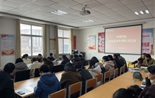 護理學(xué)院召開2026年春季學(xué)期工作會議