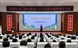 學(xué)校舉辦“穿越時空，邂逅武威”歷史文化講座