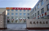武威開放大學(xué)2025年招生簡(jiǎn)章
