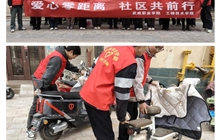 工程技術學院開展“3?5 學雷鋒”青年志愿服務主題活動——“愛心零距離，社區(qū)共前行”