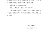 省教育廳關(guān)于開展“閃亮的日子—青春該有的模樣”大學(xué)生就業(yè)創(chuàng)業(yè)人物事跡征集的通知