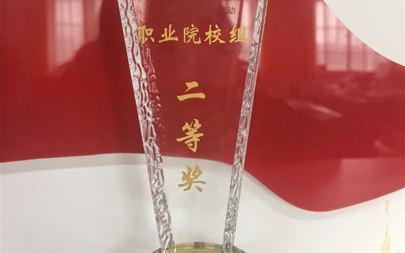 喜報 我校學(xué)生在第五屆全省大學(xué)生講思政課公開課展示活動中榮獲佳績