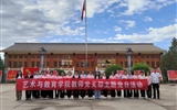 藝術(shù)與教育學(xué)院教師黨支部赴八步沙開展“傳承治沙精神 筑牢育人初心”主題黨日活動