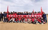 植樹添新綠，青春筑底色我校學生參加“世界地球日”植樹活動暨2025年“青年紅色筑夢之旅”實踐活動