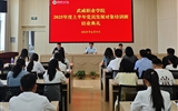 學校2025年度上半年黨員發(fā)展對象培訓班圓滿結(jié)業(yè)
