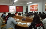 經濟管理系團總支開展學習《習近平的七年知青歲月》主題團日活動