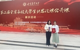 【喜報(bào)】武威職業(yè)學(xué)院師生在第二屆全省高校大學(xué)生講思政課公開課展示活動(dòng)中喜獲佳績