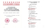 喜報！我校教師在第二屆甘肅省大中小學(xué)思政課教師“大比武”教學(xué)展示活動中喜獲佳績