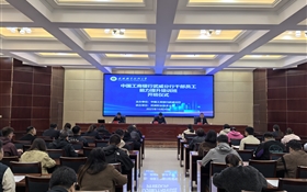 中國工商銀行武威分行干部員工能力素質(zhì)提升培訓(xùn)班在武威職業(yè)技術(shù)大學(xué)開班