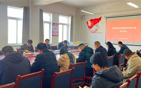 學(xué)校黨委委員、組織部部長任陶列席旁聽藥學(xué)院黨總支理論學(xué)習(xí)中心組學(xué)習(xí)會議