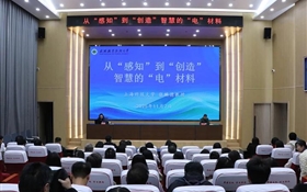 上?？萍即髮W(xué)張麟德教授應(yīng)邀來校作專題學(xué)術(shù)報告