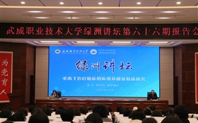 中國(guó)科學(xué)院近代物理研究所張紅研究員應(yīng)邀來(lái)校作專(zhuān)題學(xué)術(shù)報(bào)告