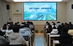 校長李海軍為師生講授思政課