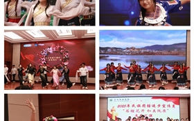 護理學院舉行2025年民族團結(jié)進步宣傳月“石榴花開，和美隴原”文藝匯演