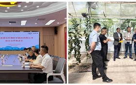 學校與深圳諾普信作物科學股份有限公司共商校企合作 共繪現代農業(yè)新藍圖