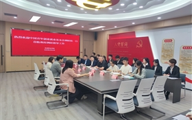 中國青年創(chuàng)業(yè)就業(yè)基金會調(diào)研組赴我校調(diào)研指導(dǎo)大學(xué)生就業(yè)服務(wù)工作