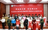 學(xué)?！胺闊熴懯疯b 青春鑄山河—紀念中國人民抗日戰(zhàn)爭勝利80周年”愛國詩文誦讀比賽圓滿落幕
