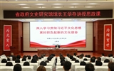 甘肅省人民政府文史研究館黨組書記、館長王華存到武威職業(yè)技術(shù)大學(xué)為師生講授思政課