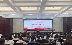 2025年度涼州區(qū)基層婦聯干部能力素質提升行動項目在武威職業(yè)技術大學順利開班