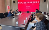信息技術(shù)學(xué)院召開2025級(jí)本科專業(yè)新生家長(zhǎng)座談會(huì)