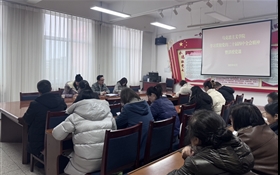 馬克思主義學(xué)院黨總支書記任陶講授深入學(xué)習(xí)貫徹黨的二十屆四中全會精神專題黨課