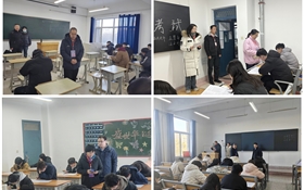 武威職業(yè)技術(shù)大學(xué)扎實(shí)開(kāi)展期末巡考工作 嚴(yán)肅考風(fēng)考紀(jì) 確?？荚嚻椒€(wěn)有序