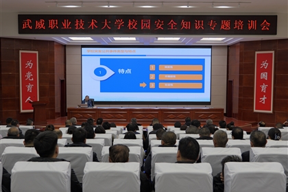 ���������������R ����У�@��ȫ�������������I(y��)���g(sh��)��W�e�kУ�@��ȫ���}��Ӗ