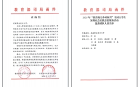 喜報(bào)！學(xué)校語言文字工作創(chuàng)歷史佳績