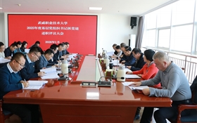 學校召開2025年度基層黨組織書記抓黨建述職評議考核會議