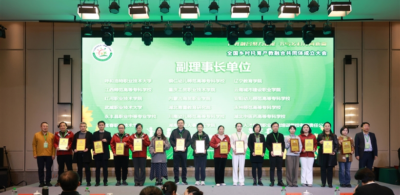 藝術(shù)與教育學(xué)院赴湖南長(zhǎng)沙開(kāi)展“訪企拓崗”專項(xiàng)行動(dòng)