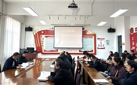 藝術(shù)與教育學(xué)院召開2026年春季學(xué)期開學(xué)工作會議