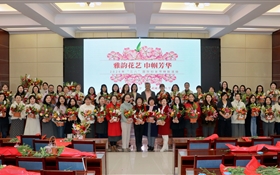 “雅韻花藝·巾幗芳華”——武威職業(yè)技術(shù)大學(xué)組織開(kāi)展慶?！叭恕眹?guó)際勞動(dòng)?jì)D女節(jié)插花活動(dòng)