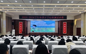 從“心”出發(fā)，賦能新學期