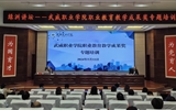 綠洲講壇系列報(bào)告第五十一期：學(xué)校舉辦職業(yè)教育教學(xué)成果獎(jiǎng)專(zhuān)題培訓(xùn)會(huì)